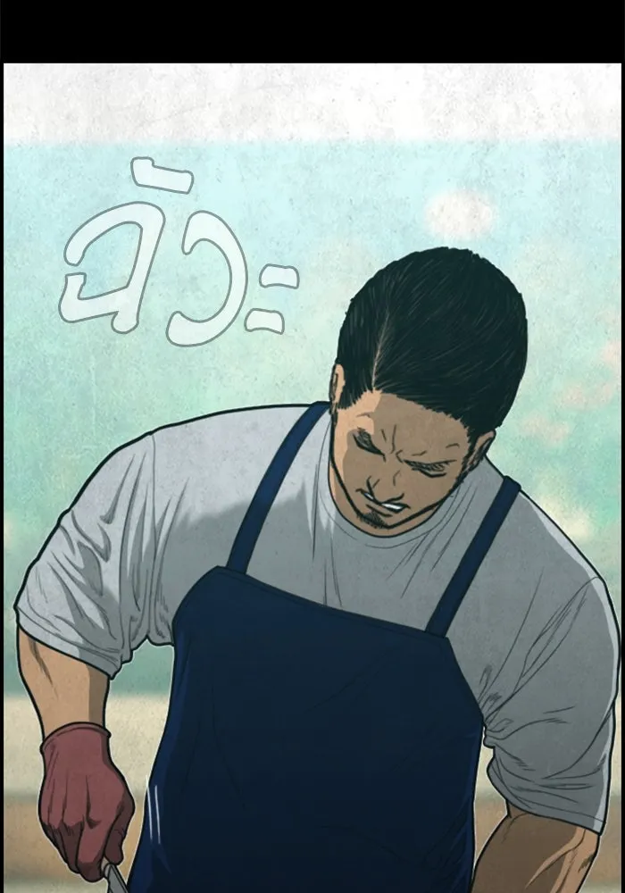 ตกศพสยอง ตอนที่ 26 รูปที่ 85