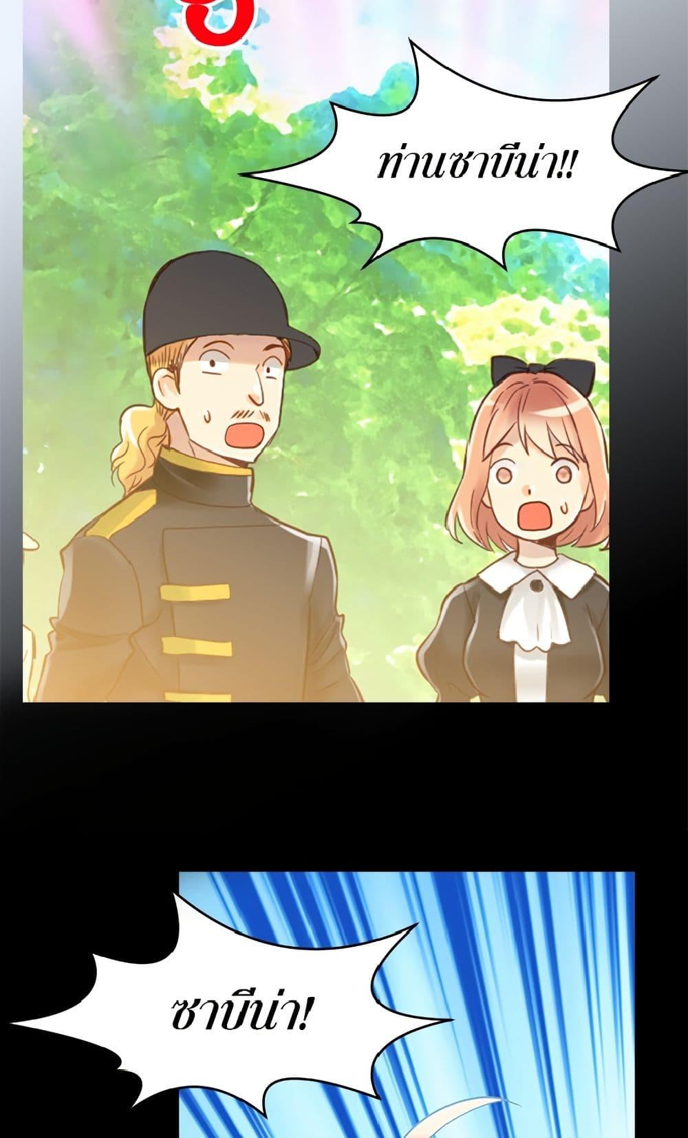 Manga-lc-com อ่านมังงะ อ่านการ์ตูน ออนไลน์ ฟรี Isekai Empress ตอนที่ 1 2 3 4 5 6 7 8 9 10 11 12 13 14 ฟรี ไม่มีโฆษณา Manga-lc - อ่าน มังงะ อ่าน การ์ตูน ออนไลน์ อ่านมังงะ ฟรี