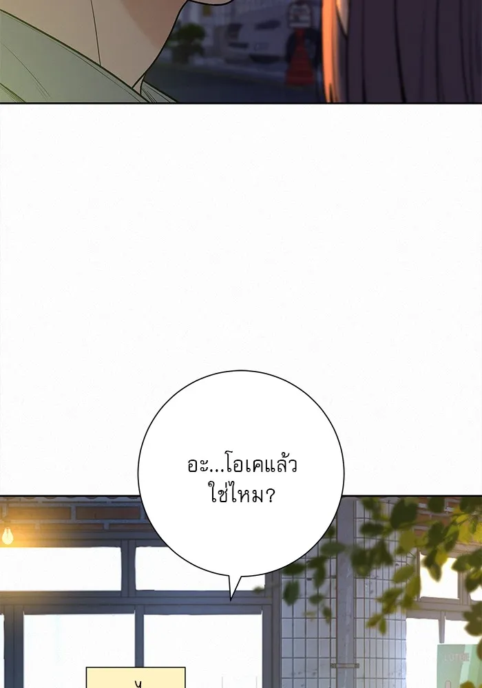 ปฏิบัติการรักวุ่นหัวใจ ตอนที่ 91 รูปที่ 101