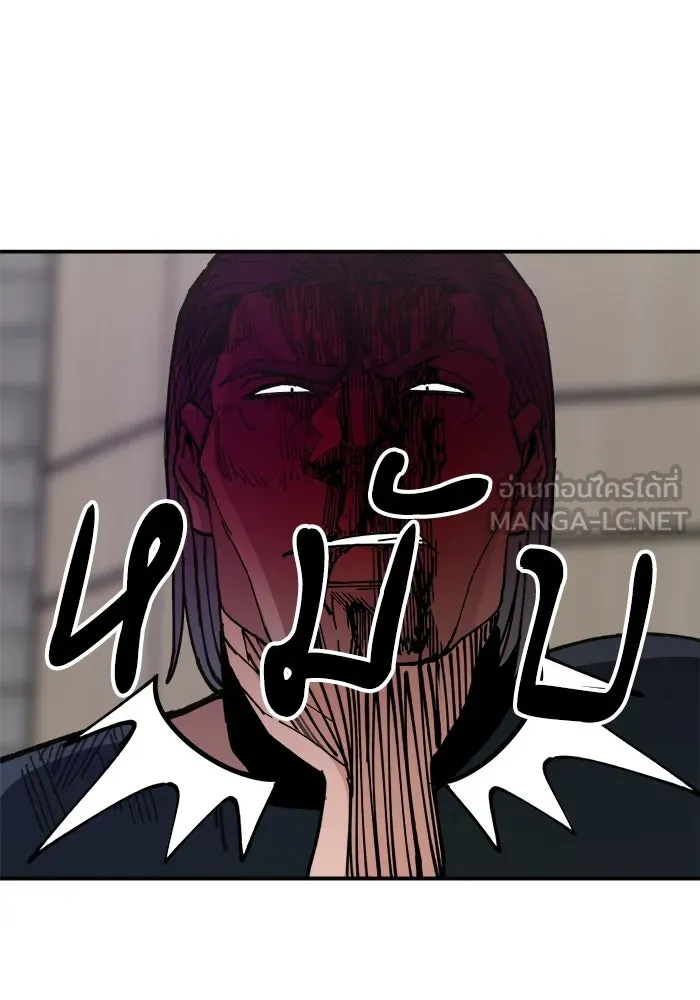 ห้องเรียนสาวแสบ ตอนที่ 6 รูปที่ 99