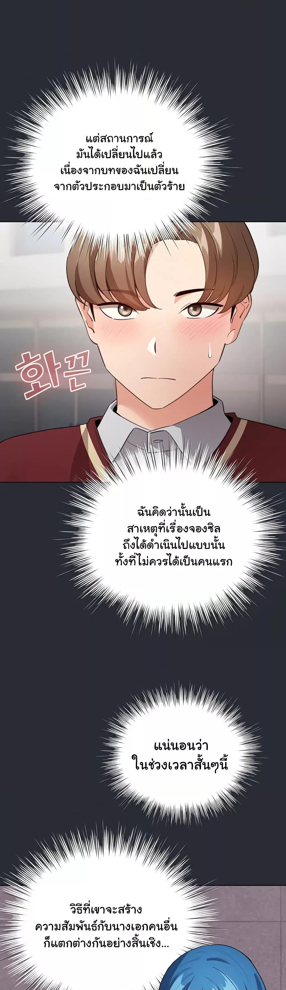 Doujin-Lc- อ่าน โดจิน มังฮวา เกาหลี ญี่ปุ่น จีน แปลไทย I Became a Pornhwa NPC ตอนที่ 1 2 3 4 5 6 7 8 9 10 11 12 13 14 ฟรี ไม่มีโฆษณา อ่าน โดจิน Manhwa เกาหลี ญี่ปุ่น จีน เรามีครบ คัดมาให้เน้นๆ โดจิน 18+ รับประกันความฟินโดย  Doujin Lc