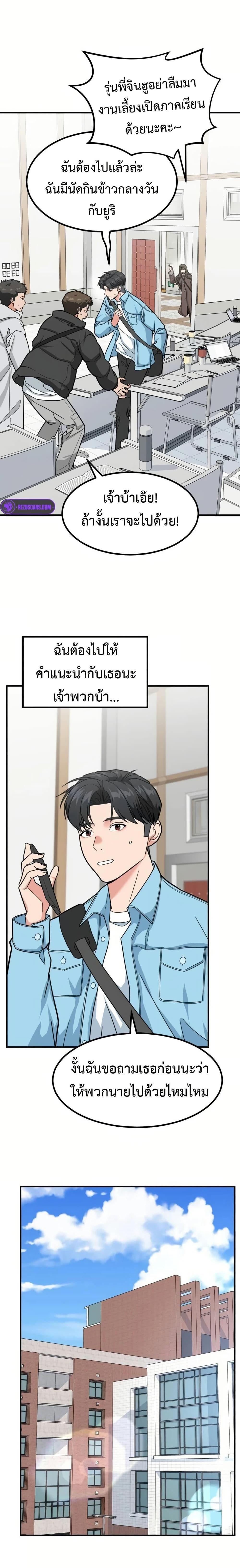 Manga-lc-com อ่านมังงะ อ่านการ์ตูน ออนไลน์ ฟรี Investors Who See the Future ตอนที่ 1 2 3 4 5 6 7 8 9 10 11 12 13 14 ฟรี ไม่มีโฆษณา Manga-lc - อ่าน มังงะ อ่าน การ์ตูน ออนไลน์ อ่านมังงะ ฟรี