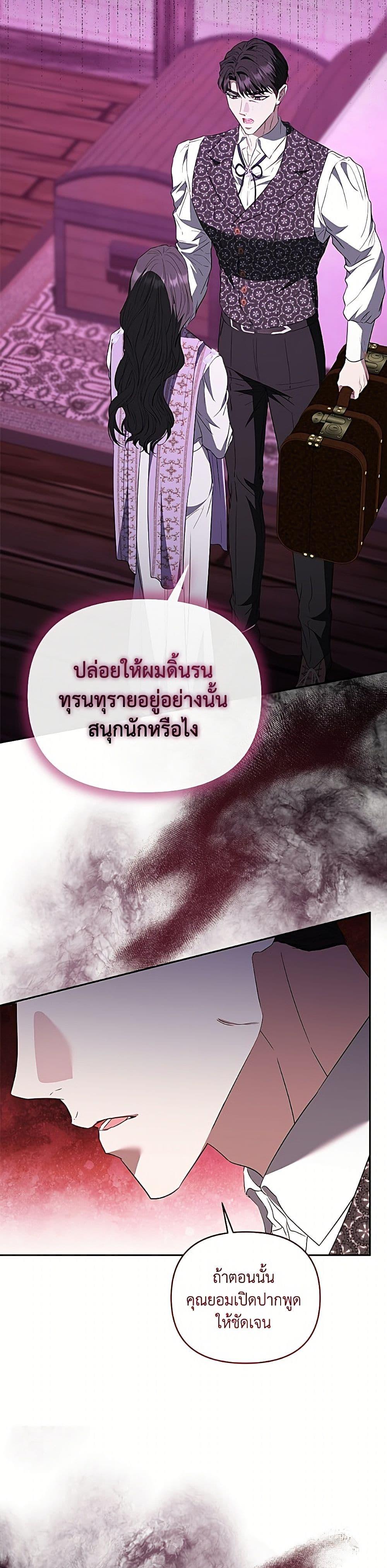 Manga-lc-com อ่านมังงะ อ่านการ์ตูน ออนไลน์ ฟรี My Evil Husband Is Obsessed With the Wrong Person ตอนที่ 1 2 3 4 5 6 7 8 9 10 11 12 13 14 ฟรี ไม่มีโฆษณา Manga-lc - อ่าน มังงะ อ่าน การ์ตูน ออนไลน์ อ่านมังงะ ฟรี