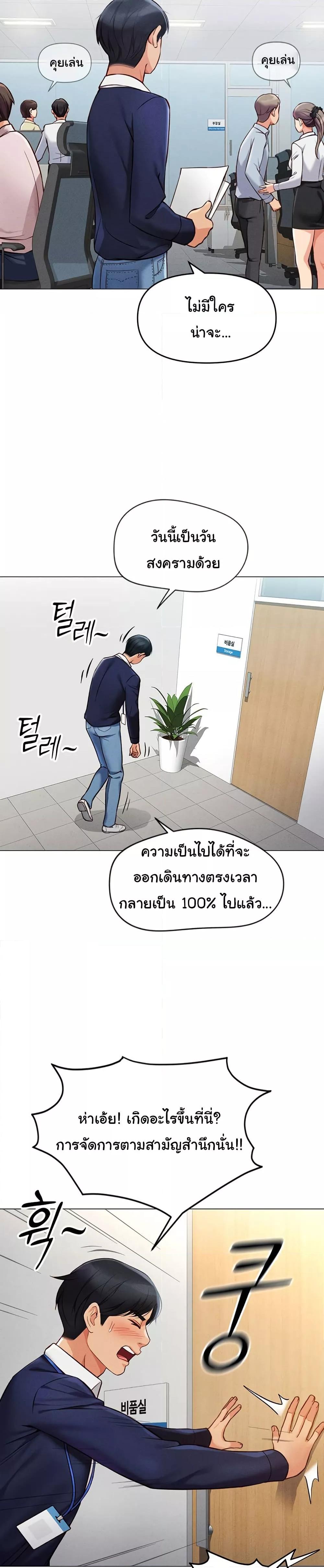 Doujin-Lc- อ่าน โดจิน มังฮวา เกาหลี ญี่ปุ่น จีน แปลไทย Common Sense Manipulation Program ตอนที่ 1 2 3 4 5 6 7 8 9 10 11 12 13 14 ฟรี ไม่มีโฆษณา อ่าน โดจิน Manhwa เกาหลี ญี่ปุ่น จีน เรามีครบ คัดมาให้เน้นๆ โดจิน 18+ รับประกันความฟินโดย  Doujin Lc