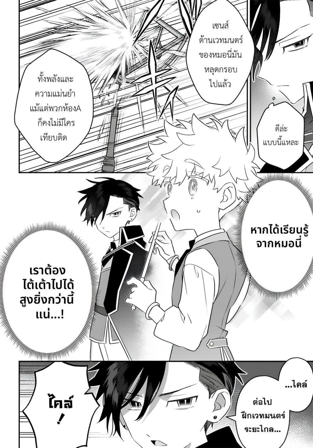 Manga-lc-com อ่านมังงะ อ่านการ์ตูน ออนไลน์ ฟรี Sekai ni Hitori, Zenzokusei Mahou no Tsukaite ตอนที่ 1 2 3 4 5 6 7 8 9 10 11 12 13 14 ฟรี ไม่มีโฆษณา Manga-lc - อ่าน มังงะ อ่าน การ์ตูน ออนไลน์ อ่านมังงะ ฟรี