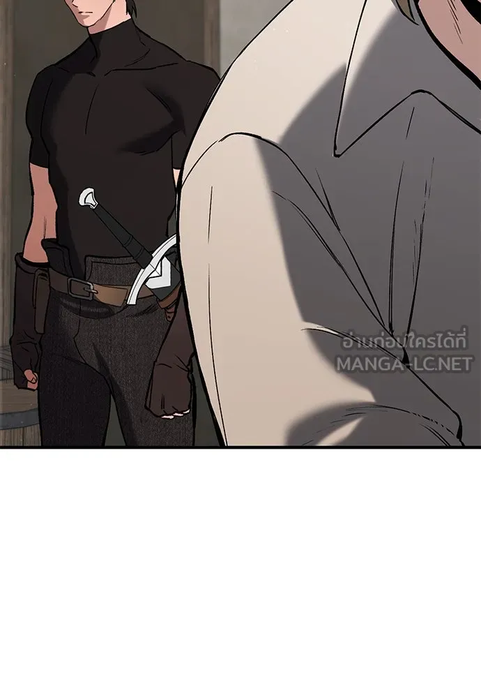 อัศวินวันเดียว ตอนที่ 6 รูปที่ 45