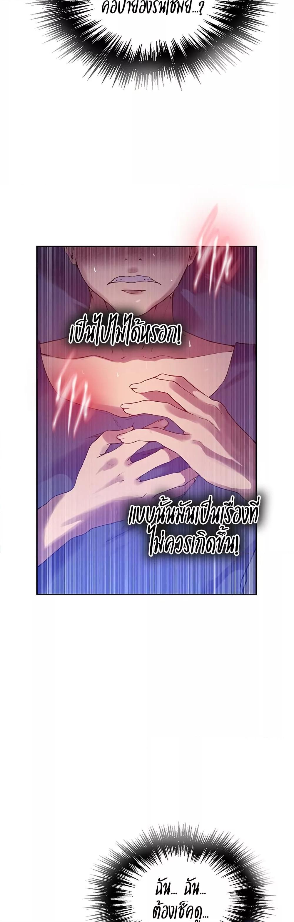 Doujin-Lc- อ่าน โดจิน มังฮวา เกาหลี ญี่ปุ่น จีน แปลไทย Secret Class ตอนที่ 1 2 3 4 5 6 7 8 9 10 11 12 13 14 ฟรี ไม่มีโฆษณา อ่าน โดจิน Manhwa เกาหลี ญี่ปุ่น จีน เรามีครบ คัดมาให้เน้นๆ โดจิน 18+ รับประกันความฟินโดย  Doujin Lc