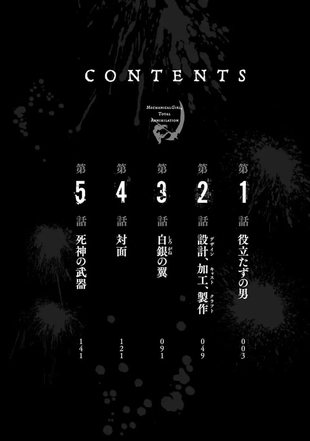 Manga-lc-com อ่านมังงะ อ่านการ์ตูน ออนไลน์ ฟรี Kikai Shikake no Senmetsu Shoujo ตอนที่ 1 2 3 4 5 6 7 8 9 10 11 12 13 14 ฟรี ไม่มีโฆษณา Manga-lc - อ่าน มังงะ อ่าน การ์ตูน ออนไลน์ อ่านมังงะ ฟรี