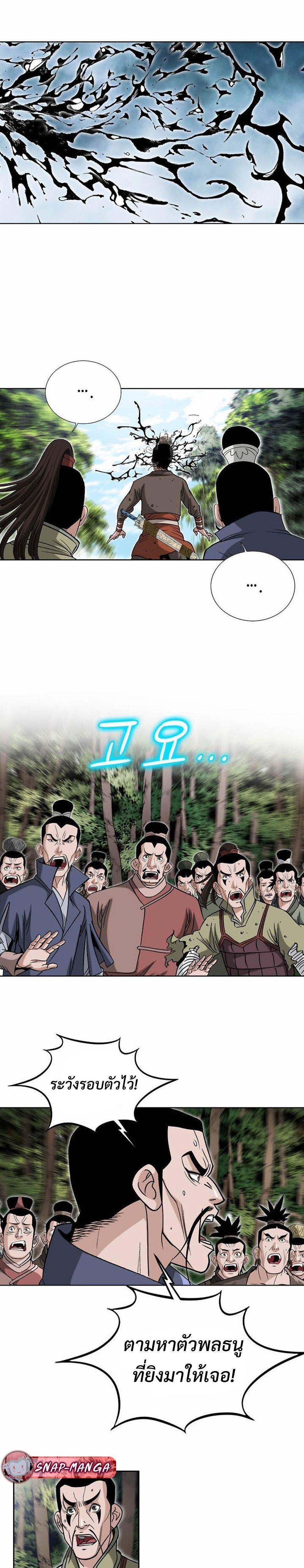 Manga-lc-com อ่านมังงะ อ่านการ์ตูน ออนไลน์ ฟรี Biography of a Novice Warrior ตอนที่ 1 2 3 4 5 6 7 8 9 10 11 12 13 14 ฟรี ไม่มีโฆษณา Manga-lc - อ่าน มังงะ อ่าน การ์ตูน ออนไลน์ อ่านมังงะ ฟรี