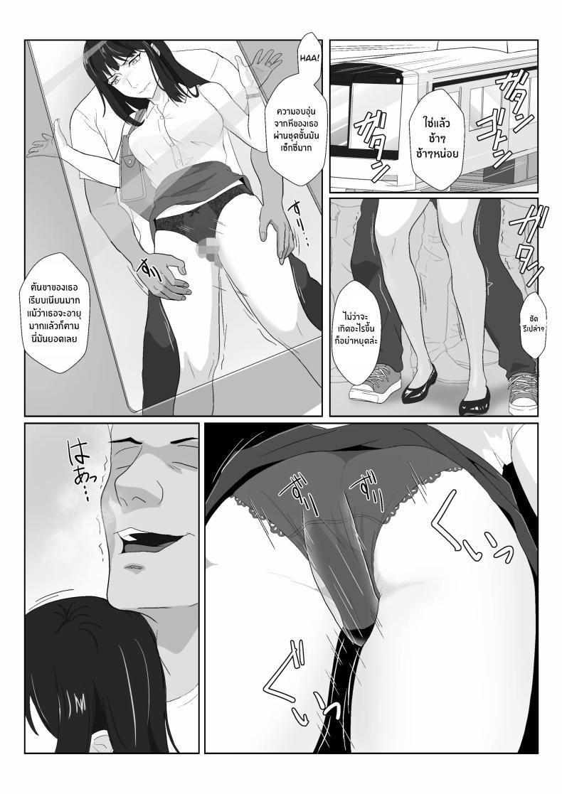Doujin-Lc- อ่าน โดจิน มังฮวา เกาหลี ญี่ปุ่น จีน แปลไทย ในวันที่พลาดไป [Kiyama Haru] Himuro Keika wa DQN kyoushi ni wakaraserareru! ตอนที่ 1 2 3 4 5 6 7 8 9 10 11 12 13 14 ฟรี ไม่มีโฆษณา อ่าน โดจิน Manhwa เกาหลี ญี่ปุ่น จีน เรามีครบ คัดมาให้เน้นๆ โดจิน 18+ รับประกันความฟินโดย  Doujin Lc