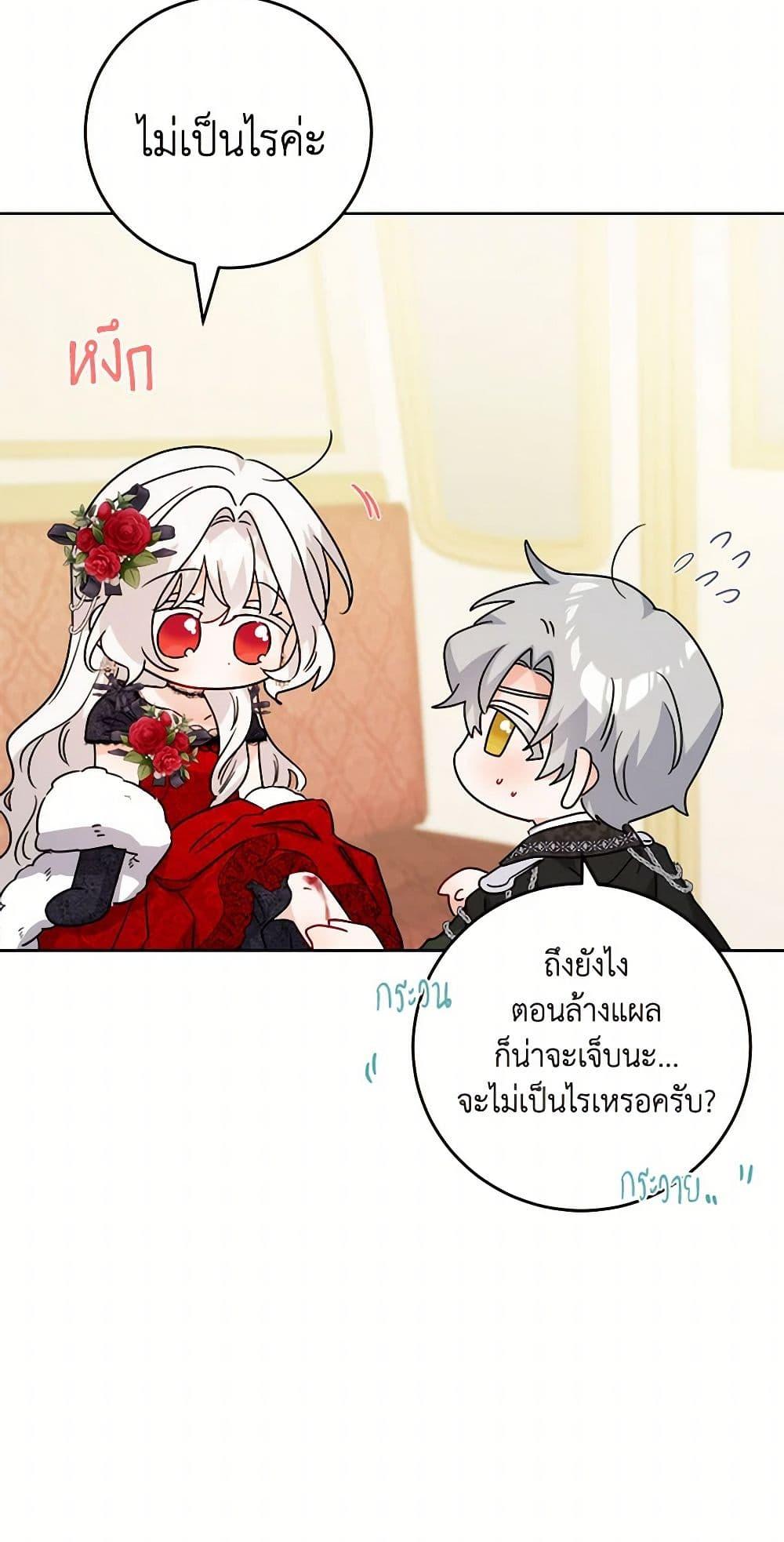 Manga-lc-com อ่านมังงะ อ่านการ์ตูน ออนไลน์ ฟรี The Male Lead is in Charge of the Successor ตอนที่ 1 2 3 4 5 6 7 8 9 10 11 12 13 14 ฟรี ไม่มีโฆษณา Manga-lc - อ่าน มังงะ อ่าน การ์ตูน ออนไลน์ อ่านมังงะ ฟรี