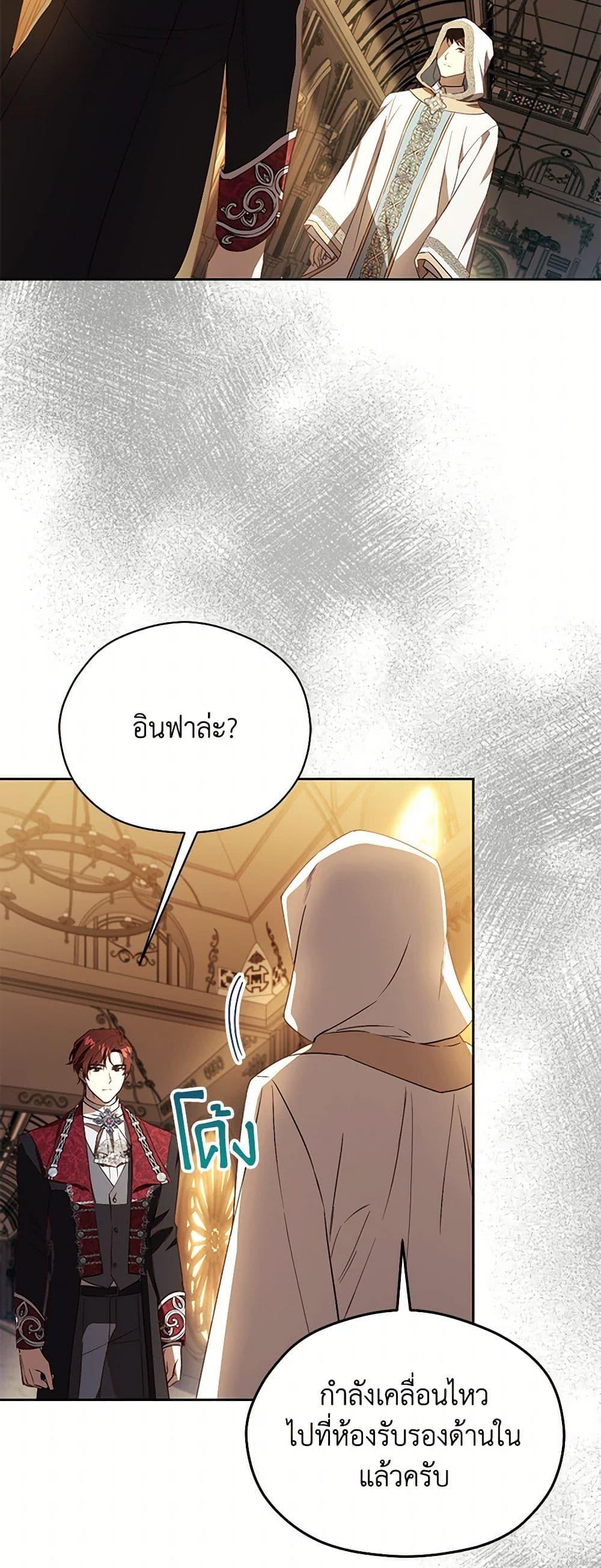 Manga-lc-com อ่านมังงะ อ่านการ์ตูน ออนไลน์ ฟรี Immoral Duke’s Family Needs to be Homeschooled ตอนที่ 1 2 3 4 5 6 7 8 9 10 11 12 13 14 ฟรี ไม่มีโฆษณา Manga-lc - อ่าน มังงะ อ่าน การ์ตูน ออนไลน์ อ่านมังงะ ฟรี