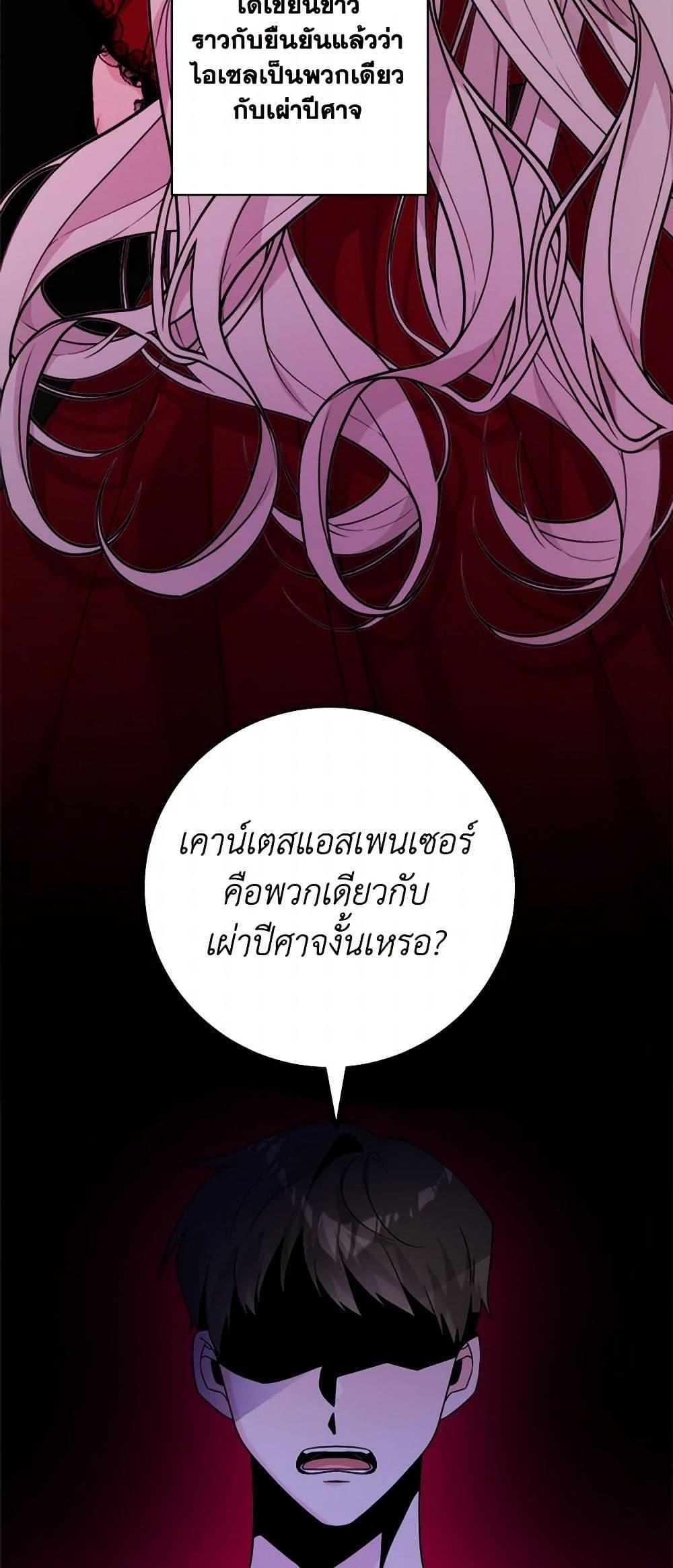 Manga-lc-com อ่านมังงะ อ่านการ์ตูน ออนไลน์ ฟรี The Male Lead is in Charge of the Successor ตอนที่ 1 2 3 4 5 6 7 8 9 10 11 12 13 14 ฟรี ไม่มีโฆษณา Manga-lc - อ่าน มังงะ อ่าน การ์ตูน ออนไลน์ อ่านมังงะ ฟรี