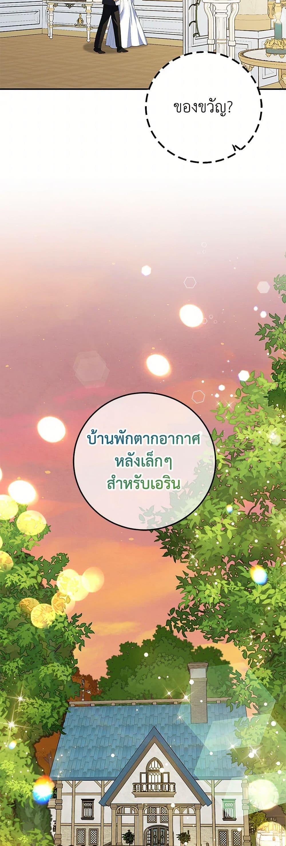 Manga-lc-com อ่านมังงะ อ่านการ์ตูน ออนไลน์ ฟรี A Divorced Evil Lady Bakes Cakes ตอนที่ 1 2 3 4 5 6 7 8 9 10 11 12 13 14 ฟรี ไม่มีโฆษณา Manga-lc - อ่าน มังงะ อ่าน การ์ตูน ออนไลน์ อ่านมังงะ ฟรี