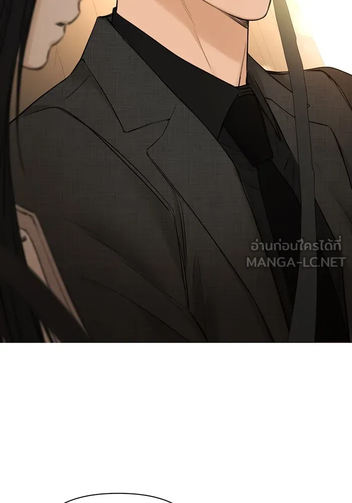 เพียงรุ่งอรุณ ตอนที่ 47 รูปที่ 60