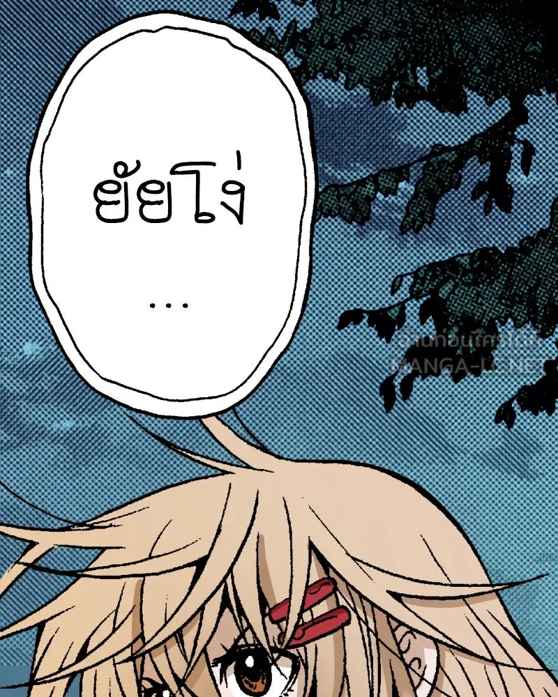 การิน BlaCX ปริศนาอาถรรพ์สีดำ ตอนที่ 16 บ้านโขน (จบ) รูปที่ 105