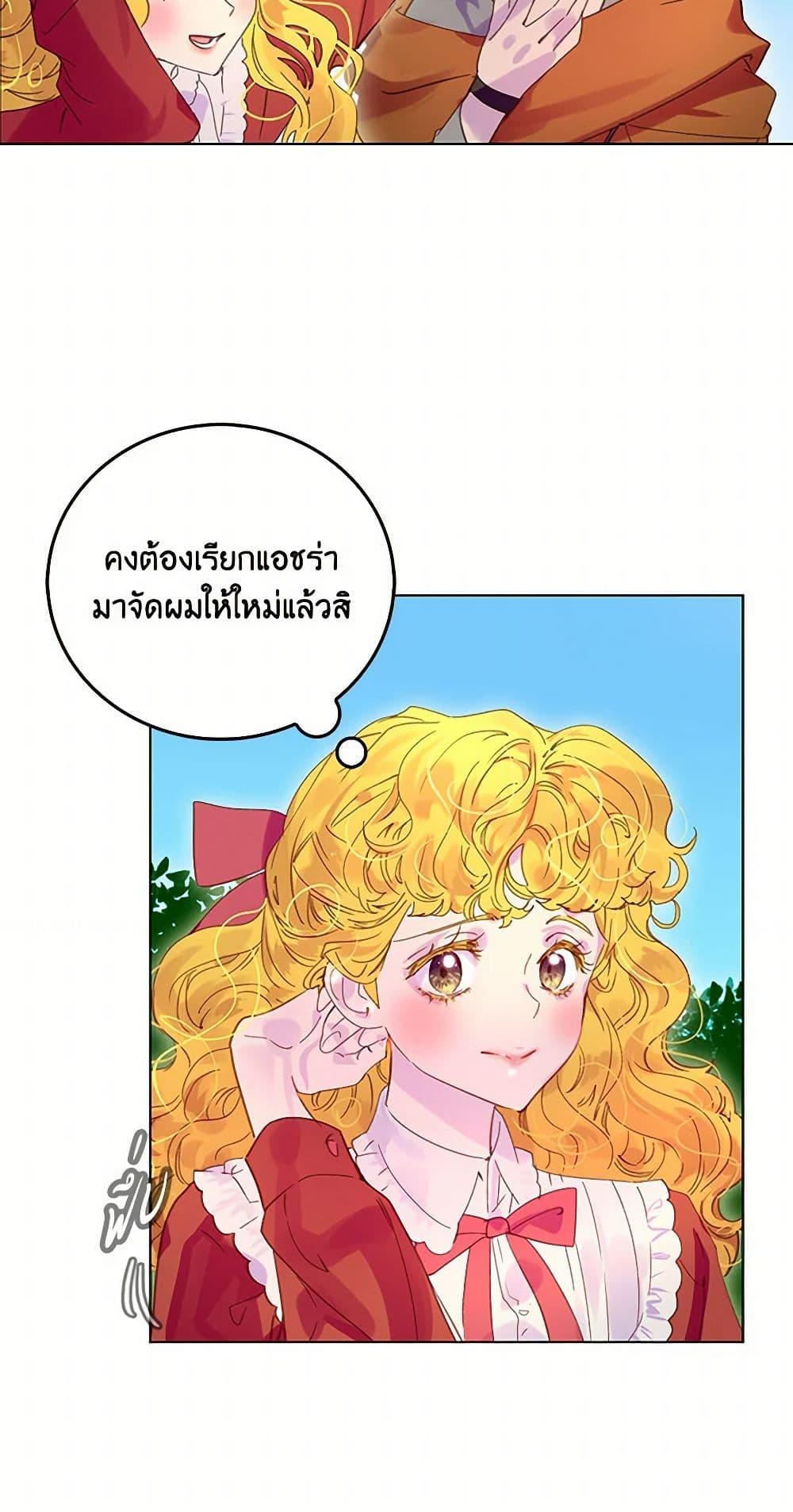 Manga-lc-com อ่านมังงะ อ่านการ์ตูน ออนไลน์ ฟรี Miss Not-So Sidekick ตอนที่ 1 2 3 4 5 6 7 8 9 10 11 12 13 14 ฟรี ไม่มีโฆษณา Manga-lc - อ่าน มังงะ อ่าน การ์ตูน ออนไลน์ อ่านมังงะ ฟรี