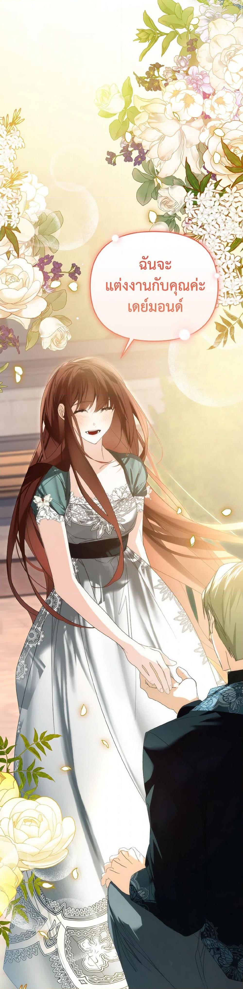 Manga-lc-com อ่านมังงะ อ่านการ์ตูน ออนไลน์ ฟรี Falling Into the Arms of a Mad Villain ตอนที่ 1 2 3 4 5 6 7 8 9 10 11 12 13 14 ฟรี ไม่มีโฆษณา Manga-lc - อ่าน มังงะ อ่าน การ์ตูน ออนไลน์ อ่านมังงะ ฟรี