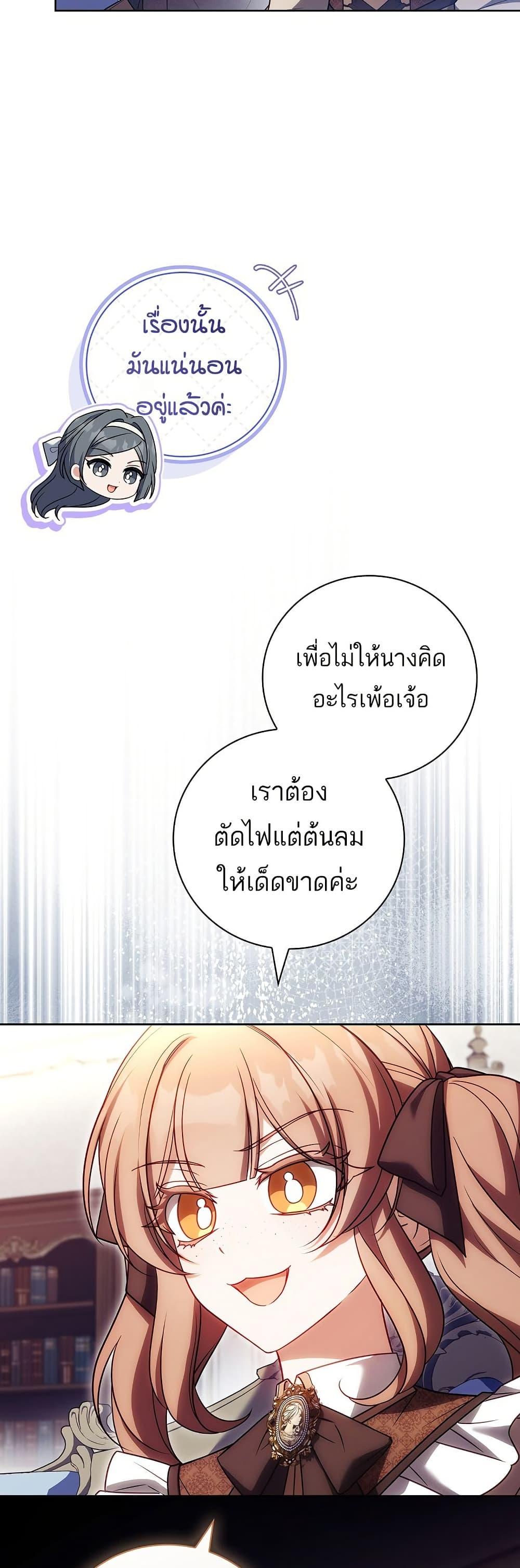 Manga-lc-com อ่านมังงะ อ่านการ์ตูน ออนไลน์ ฟรี The Father and the Daughter ตอนที่ 1 2 3 4 5 6 7 8 9 10 11 12 13 14 ฟรี ไม่มีโฆษณา Manga-lc - อ่าน มังงะ อ่าน การ์ตูน ออนไลน์ อ่านมังงะ ฟรี