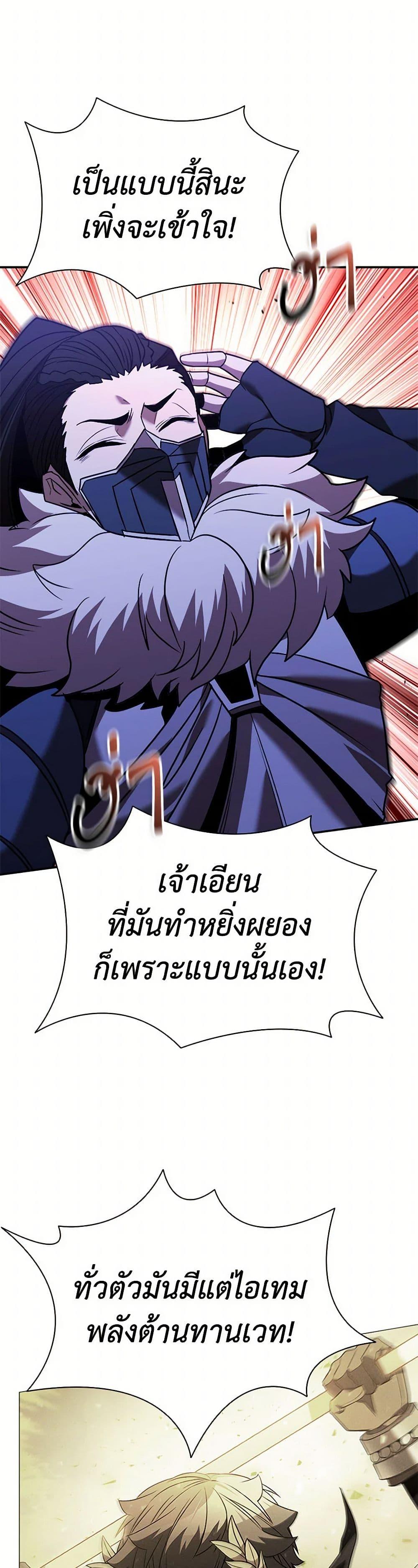 Manga-lc-com อ่านมังงะ อ่านการ์ตูน ออนไลน์ ฟรี Taming Master ตอนที่ 1 2 3 4 5 6 7 8 9 10 11 12 13 14 ฟรี ไม่มีโฆษณา Manga-lc - อ่าน มังงะ อ่าน การ์ตูน ออนไลน์ อ่านมังงะ ฟรี