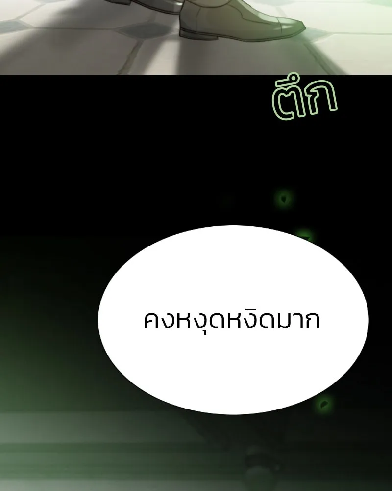 เซเรน่า ตอนที่ 5 รูปที่ 85