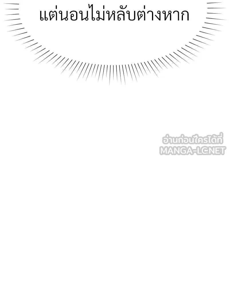 Level One Dreamersbrผู้ชนะรักนี้ต้องเป็น ตอนที่ 16 รูปที่ 27