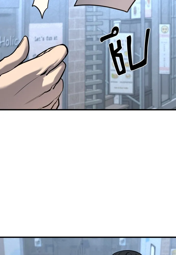 มือพิพากษา ตอนที่ 44 รูปที่ 34