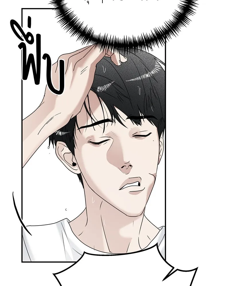 สี่สาวชาวกี ตอนที่ 13 ชมรมละคร (1) รูปที่ 122