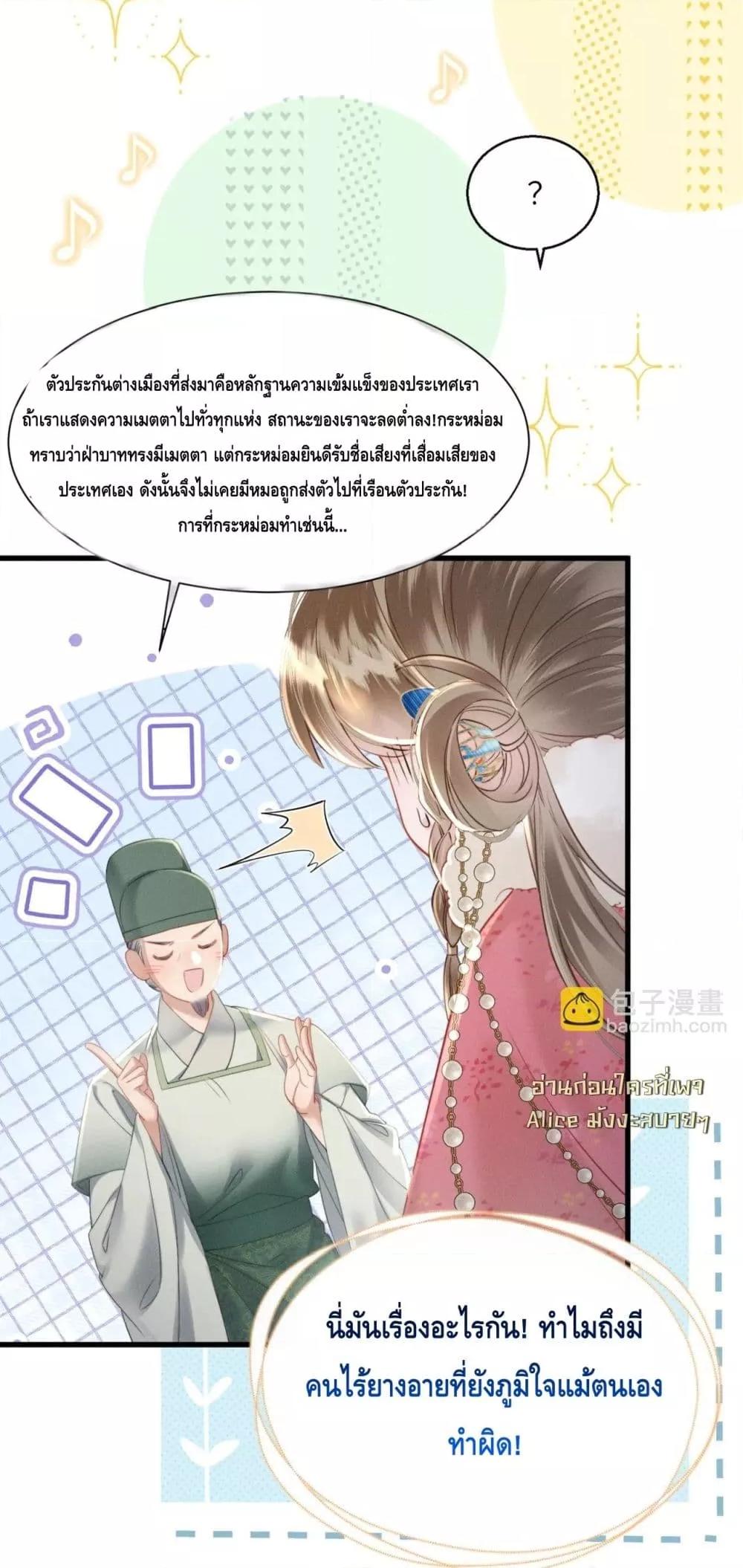 Manga-lc-com อ่านมังงะ อ่านการ์ตูน ออนไลน์ ฟรี เสียงหัวใจของเธ ตอนที่ 1 2 3 4 5 6 7 8 9 10 11 12 13 14 ฟรี ไม่มีโฆษณา Manga-lc - อ่าน มังงะ อ่าน การ์ตูน ออนไลน์ อ่านมังงะ ฟรี