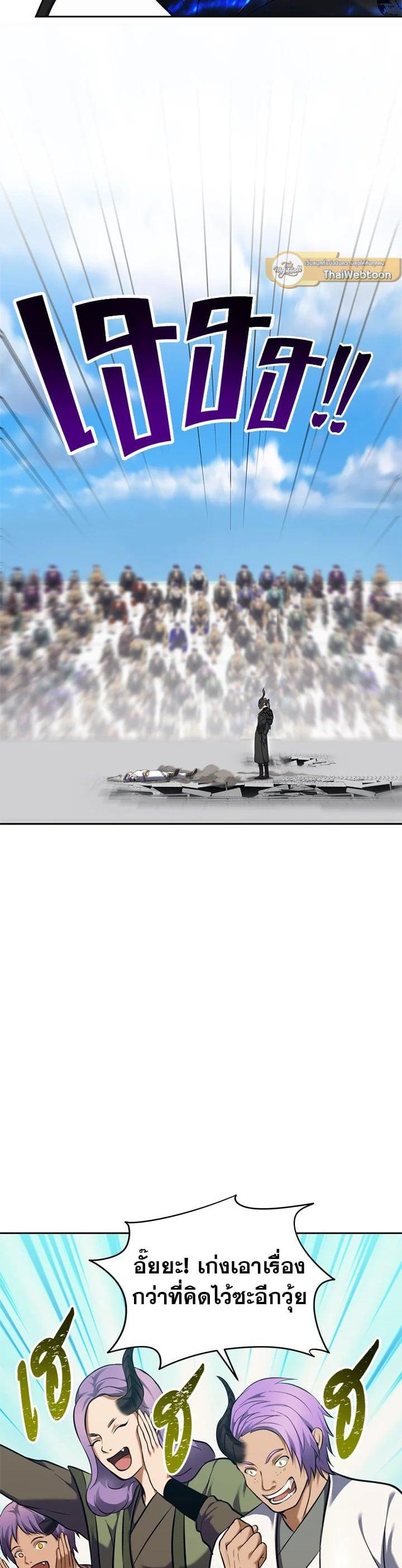 Manga-lc-com อ่านมังงะ อ่านการ์ตูน ออนไลน์ ฟรี Second Life Ranker ตอนที่ 1 2 3 4 5 6 7 8 9 10 11 12 13 14 ฟรี ไม่มีโฆษณา Manga-lc - อ่าน มังงะ อ่าน การ์ตูน ออนไลน์ อ่านมังงะ ฟรี