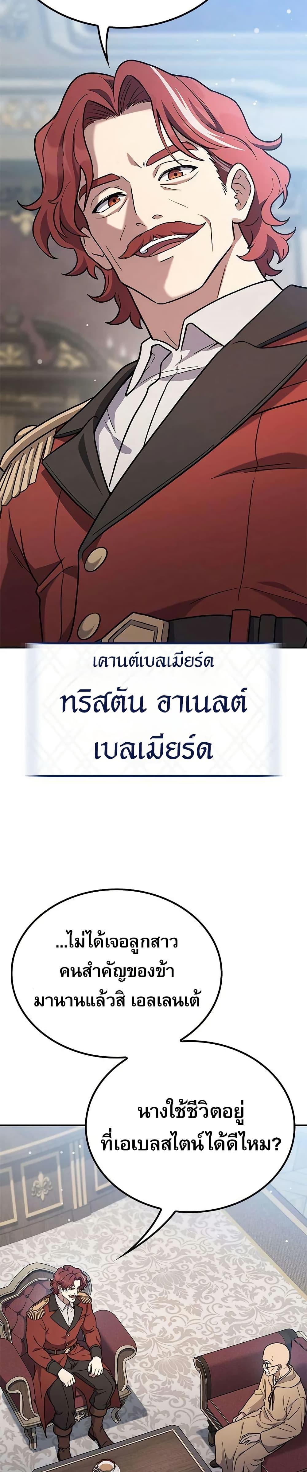 Manga-lc-com อ่านมังงะ อ่านการ์ตูน ออนไลน์ ฟรี Noble Lady Reformation Guide ตอนที่ 1 2 3 4 5 6 7 8 9 10 11 12 13 14 ฟรี ไม่มีโฆษณา Manga-lc - อ่าน มังงะ อ่าน การ์ตูน ออนไลน์ อ่านมังงะ ฟรี