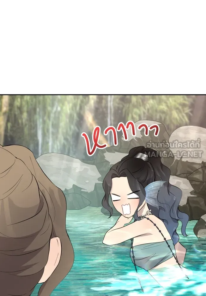 จันทร์เจ้า ตอนที่ ตอนที่ ๙  ตลาดมืด รูปที่ 24