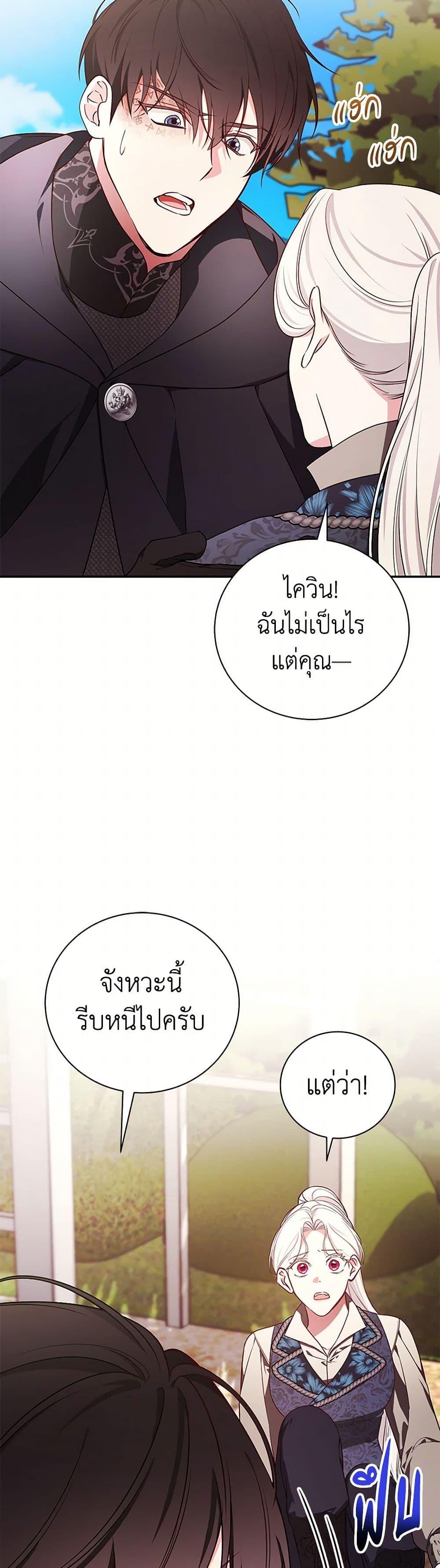 Manga-lc-com อ่านมังงะ อ่านการ์ตูน ออนไลน์ ฟรี I’ll Become the Mother of the Hero ตอนที่ 1 2 3 4 5 6 7 8 9 10 11 12 13 14 ฟรี ไม่มีโฆษณา Manga-lc - อ่าน มังงะ อ่าน การ์ตูน ออนไลน์ อ่านมังงะ ฟรี