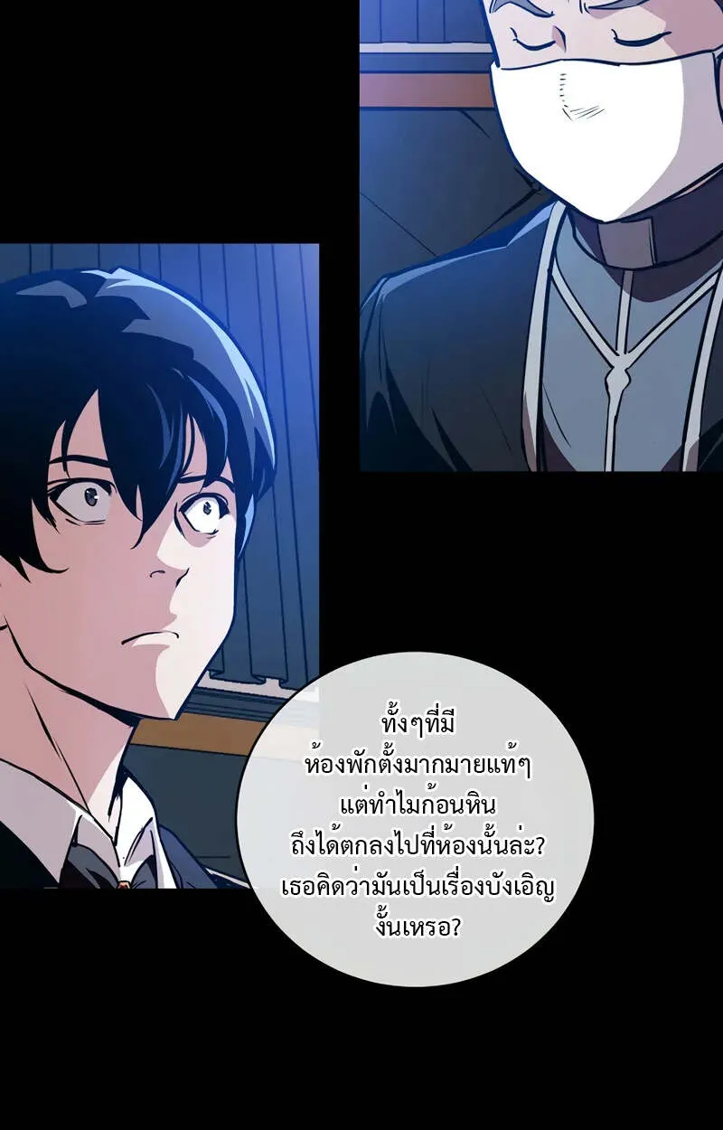 Fated to Be Loved by Villains โชคชะตากำหนดให_สาวๆต_วร_ายมาร_กฉ_น ตอนที่ ตอนที่ 2 รูปที่ 115