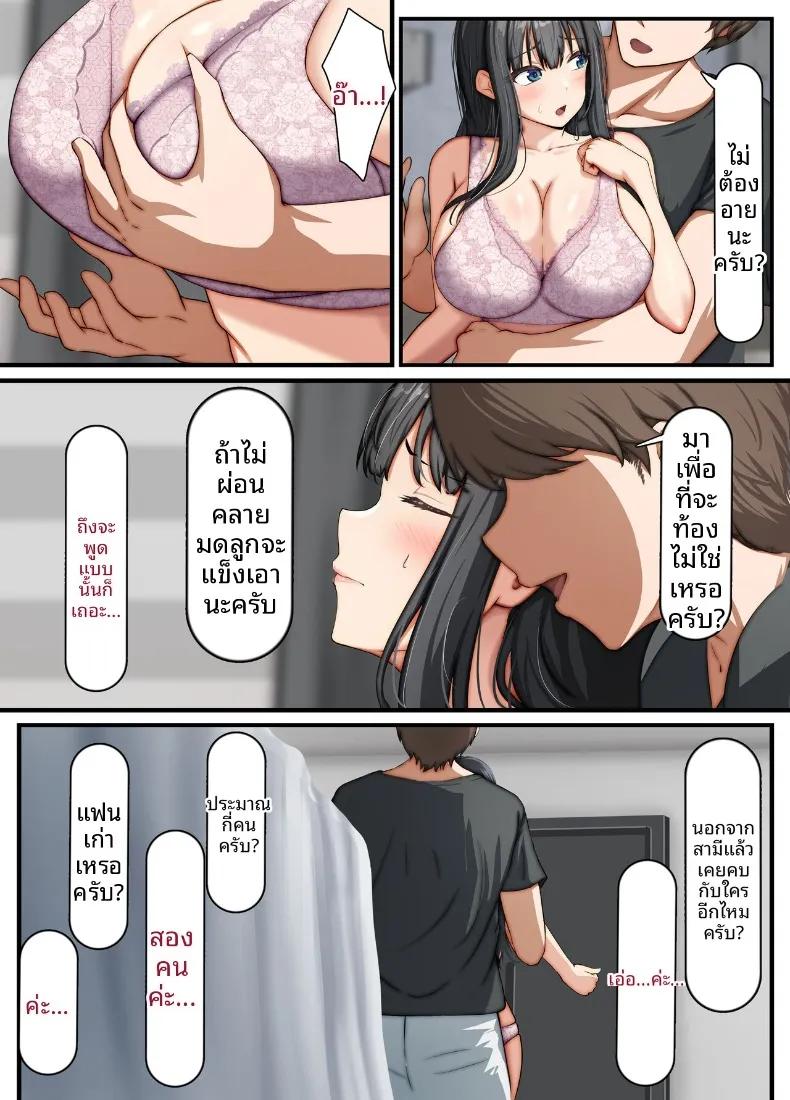 Doujin-Lc- อ่าน โดจิน มังฮวา เกาหลี ญี่ปุ่น จีน แปลไทย ภรรยาสาวบริสุทธิ์กลายเป็นหญิงสำส่อน (Rhetoric) ตอนที่ 1 2 3 4 5 6 7 8 9 10 11 12 13 14 ฟรี ไม่มีโฆษณา อ่าน โดจิน Manhwa เกาหลี ญี่ปุ่น จีน เรามีครบ คัดมาให้เน้นๆ โดจิน 18+ รับประกันความฟินโดย  Doujin Lc