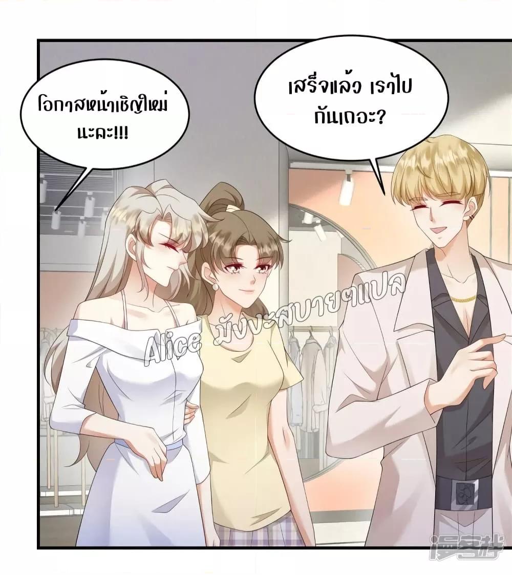 Manga-lc-com อ่านมังงะ อ่านการ์ตูน ออนไลน์ ฟรี PamperingtheP ตอนที่ 1 2 3 4 5 6 7 8 9 10 11 12 13 14 ฟรี ไม่มีโฆษณา Manga-lc - อ่าน มังงะ อ่าน การ์ตูน ออนไลน์ อ่านมังงะ ฟรี