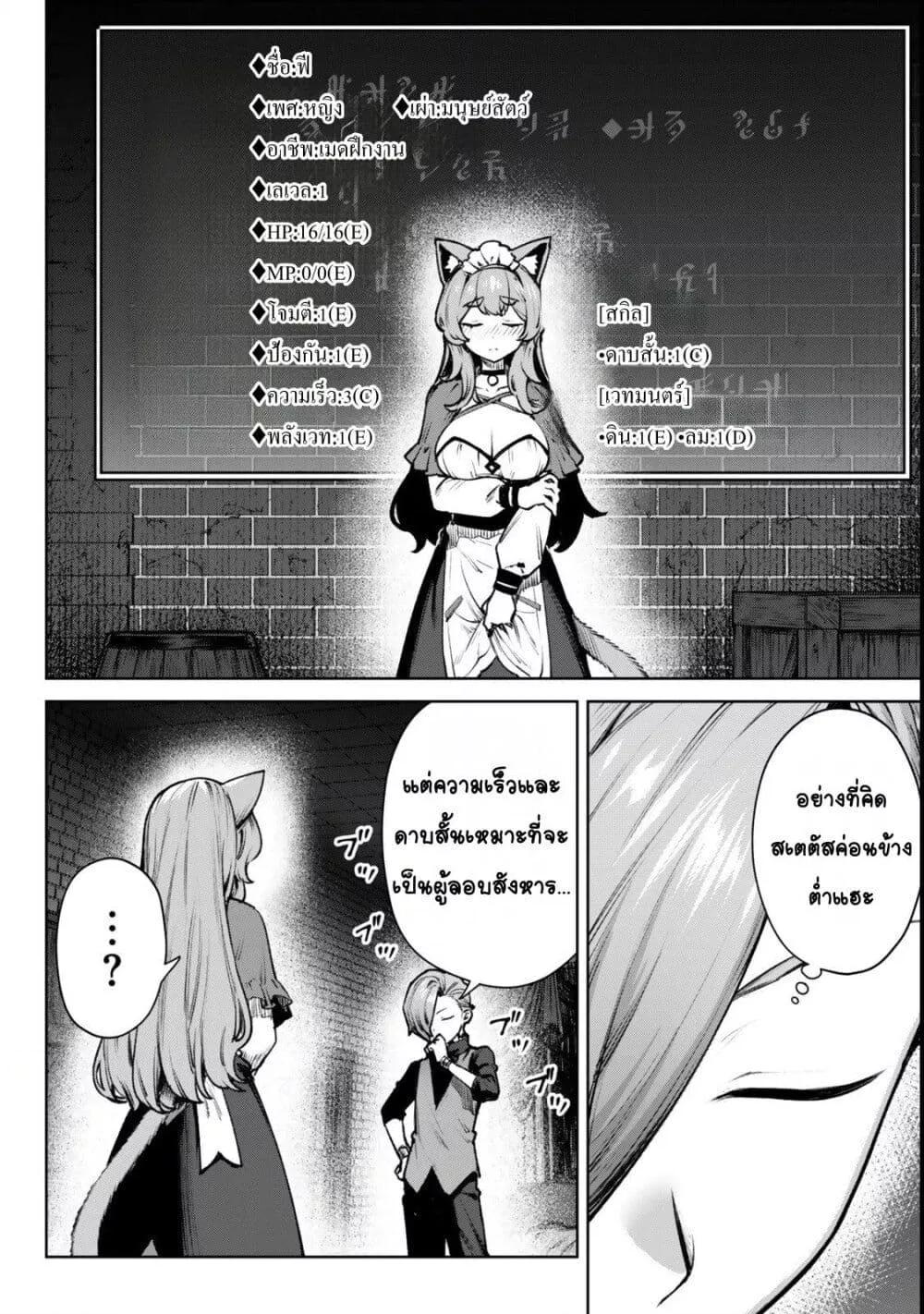 Doujin-Lc- อ่าน โดจิน มังฮวา เกาหลี ญี่ปุ่น จีน แปลไทย Kuromaku Ikka ni Tensei Shita Kedo Gensaku Mushishite Dokuritsu Suru ตอนที่ 1 2 3 4 5 6 7 8 9 10 11 12 13 14 ฟรี ไม่มีโฆษณา อ่าน โดจิน Manhwa เกาหลี ญี่ปุ่น จีน เรามีครบ คัดมาให้เน้นๆ โดจิน 18+ รับประกันความฟินโดย  Doujin Lc