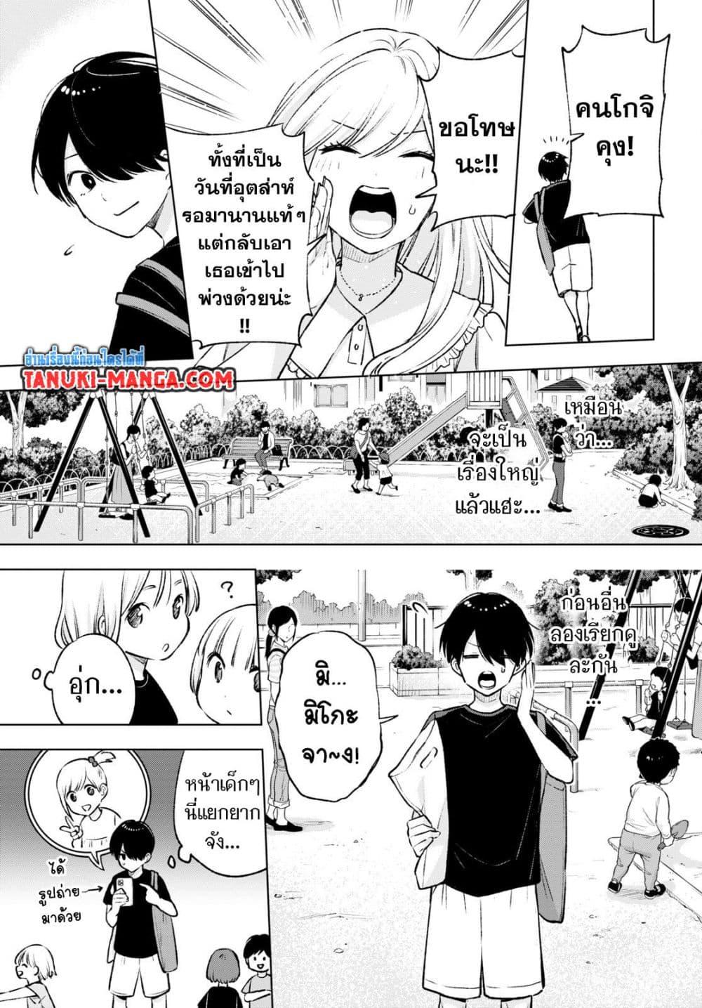 Manga-lc-com อ่านมังงะ อ่านการ์ตูน ออนไลน์ ฟรี Otaku ni Otoku na Gyaru Gurashi ตอนที่ 1 2 3 4 5 6 7 8 9 10 11 12 13 14 ฟรี ไม่มีโฆษณา Manga-lc - อ่าน มังงะ อ่าน การ์ตูน ออนไลน์ อ่านมังงะ ฟรี