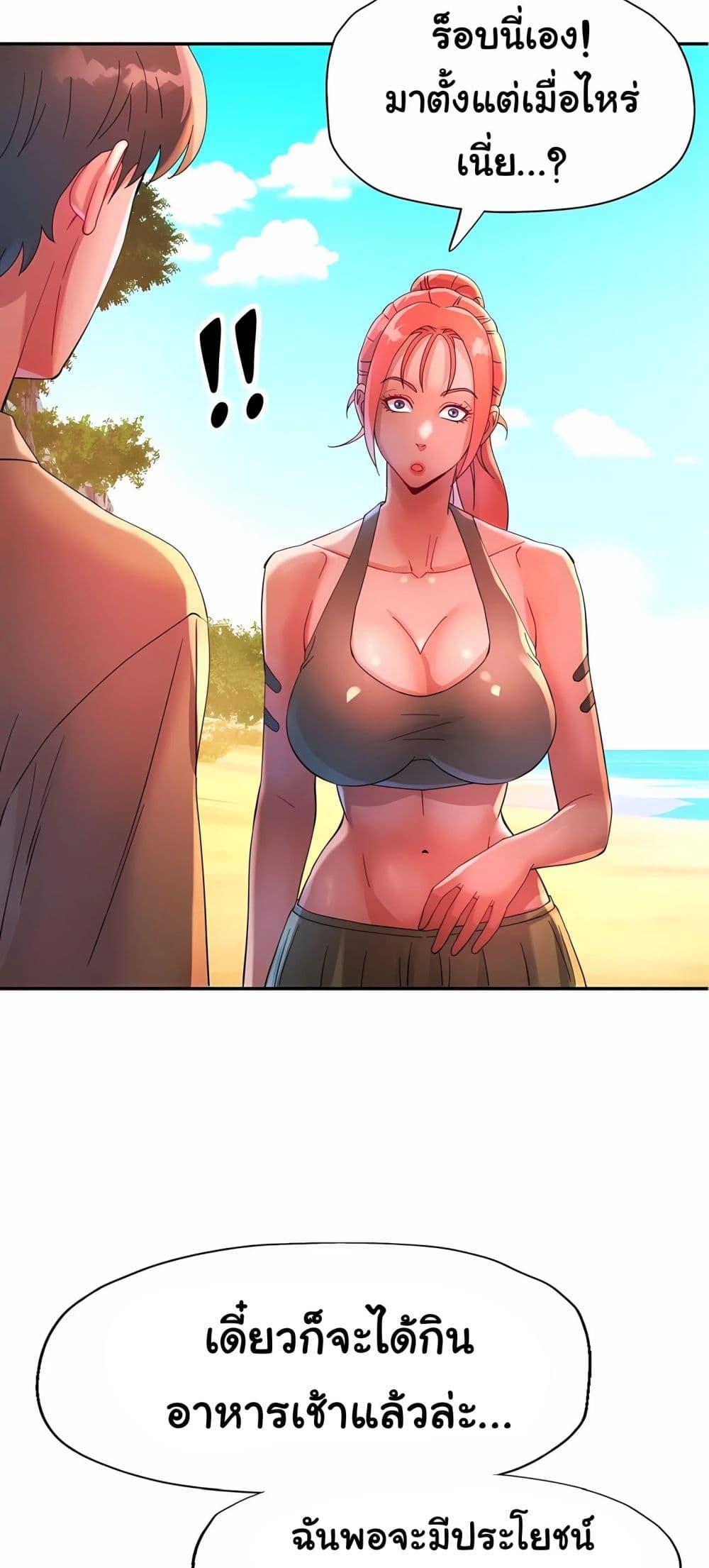 Doujin-Lc- อ่าน โดจิน มังฮวา เกาหลี ญี่ปุ่น จีน แปลไทย Rob in Zone Cruise ตอนที่ 1 2 3 4 5 6 7 8 9 10 11 12 13 14 ฟรี ไม่มีโฆษณา อ่าน โดจิน Manhwa เกาหลี ญี่ปุ่น จีน เรามีครบ คัดมาให้เน้นๆ โดจิน 18+ รับประกันความฟินโดย  Doujin Lc