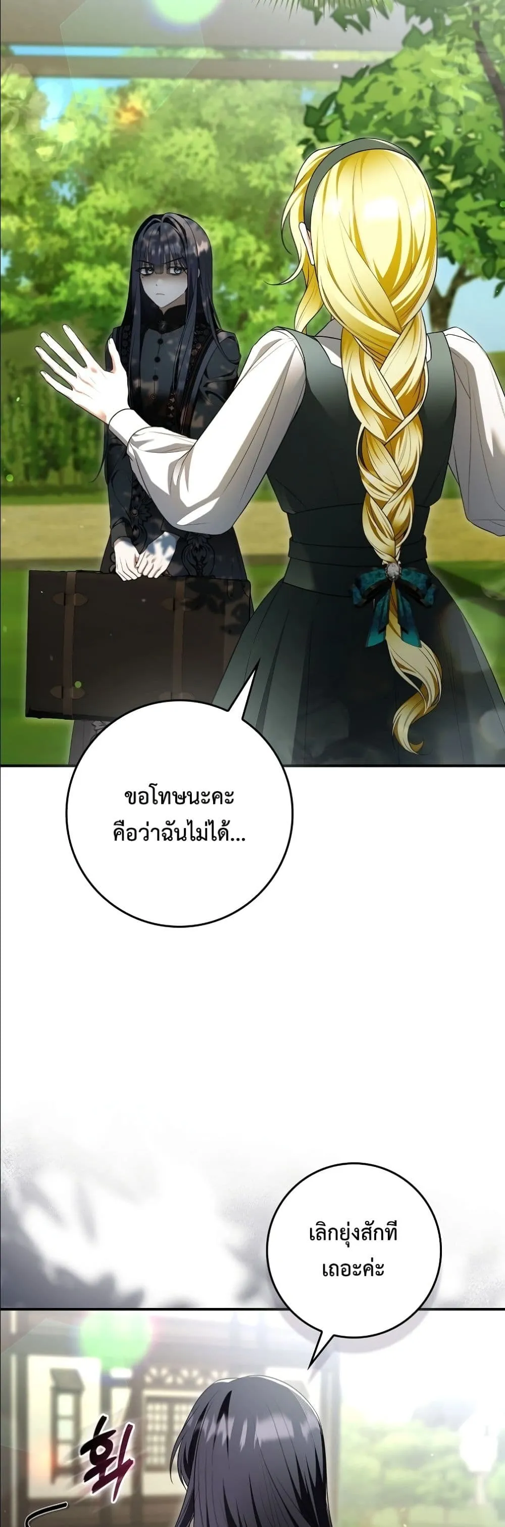 Manga-lc-com อ่านมังงะ อ่านการ์ตูน ออนไลน์ ฟรี Wasn’t I the Female Lead of a Regret Novel ตอนที่ 1 2 3 4 5 6 7 8 9 10 11 12 13 14 ฟรี ไม่มีโฆษณา Manga-lc - อ่าน มังงะ อ่าน การ์ตูน ออนไลน์ อ่านมังงะ ฟรี