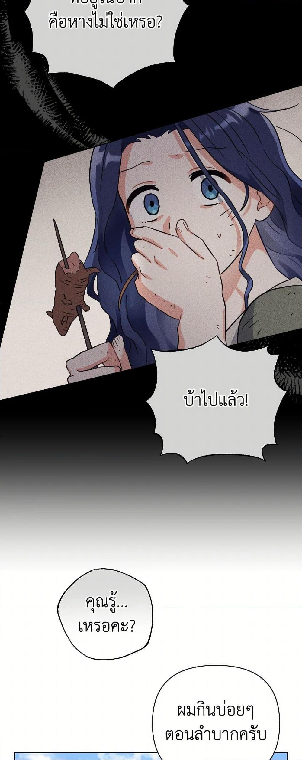 Manga-lc-com อ่านมังงะ อ่านการ์ตูน ออนไลน์ ฟรี Prince, Why Are You Nice to Me ตอนที่ 1 2 3 4 5 6 7 8 9 10 11 12 13 14 ฟรี ไม่มีโฆษณา Manga-lc - อ่าน มังงะ อ่าน การ์ตูน ออนไลน์ อ่านมังงะ ฟรี