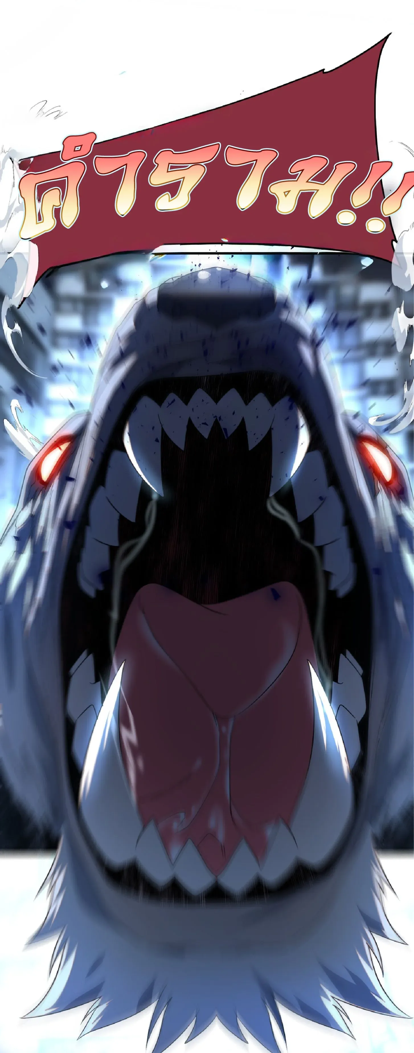 Awakening the Purple Thunder at the Beginning โลกผ_ม_พล_งพ_เศษ เร_มต_นปล_กพล_งเทพอ_สน_สวรรค_ ตอนที่ ตอนที่ 8 รูปที่ 19