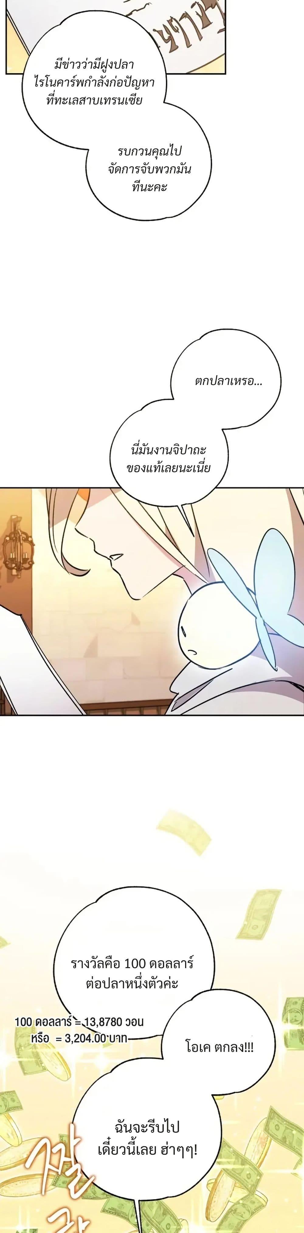 Manga-lc-com อ่านมังงะ อ่านการ์ตูน ออนไลน์ ฟรี Steal from the Devil’s Pocket ตอนที่ 1 2 3 4 5 6 7 8 9 10 11 12 13 14 ฟรี ไม่มีโฆษณา Manga-lc - อ่าน มังงะ อ่าน การ์ตูน ออนไลน์ อ่านมังงะ ฟรี