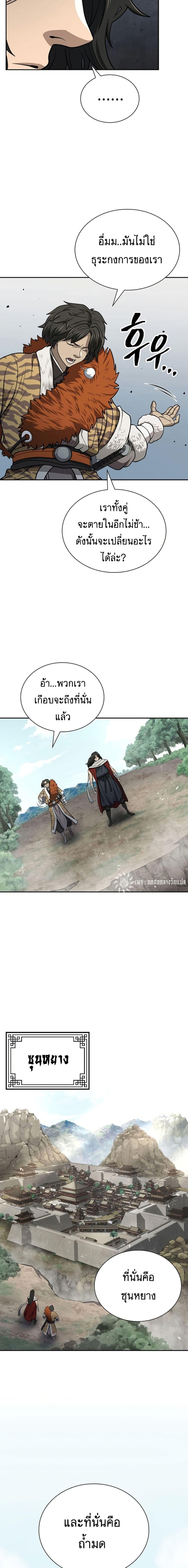 Manga-lc-com อ่านมังงะ อ่านการ์ตูน ออนไลน์ ฟรี Sword Demon Island ตอนที่ 1 2 3 4 5 6 7 8 9 10 11 12 13 14 ฟรี ไม่มีโฆษณา Manga-lc - อ่าน มังงะ อ่าน การ์ตูน ออนไลน์ อ่านมังงะ ฟรี