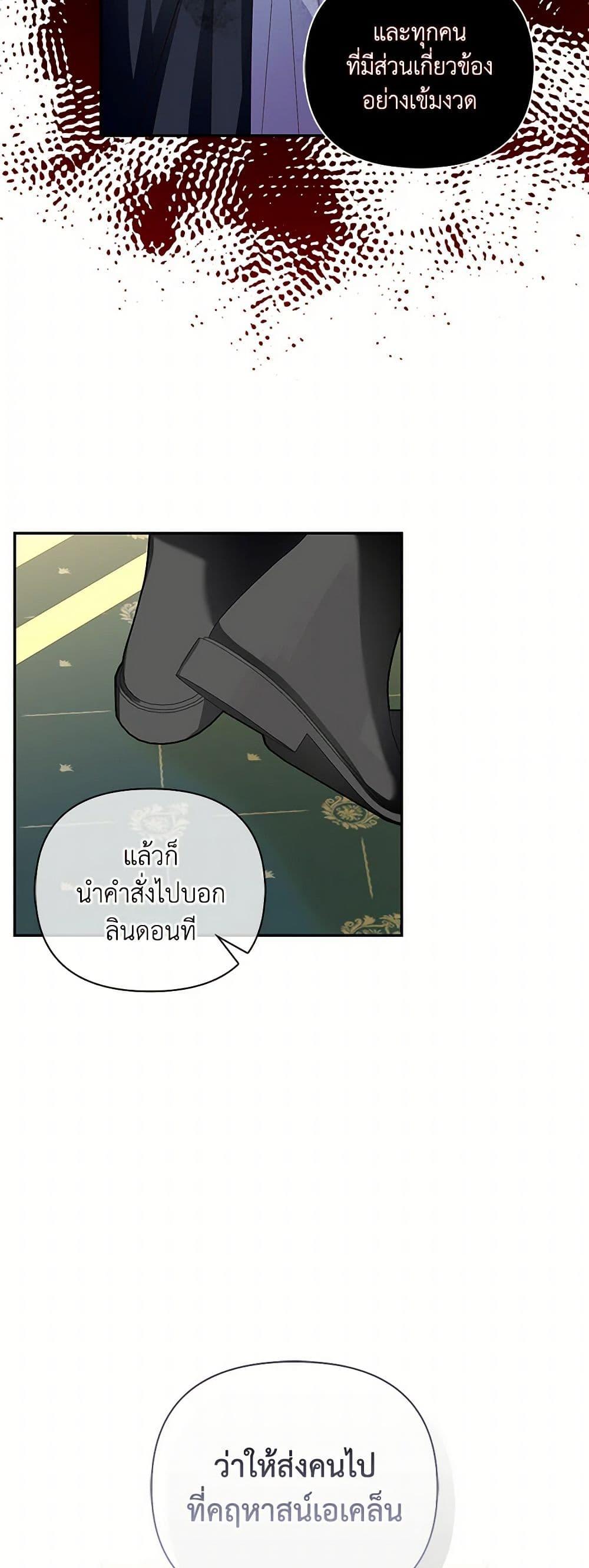 Manga-lc-com อ่านมังงะ อ่านการ์ตูน ออนไลน์ ฟรี How to Hide the Emperor’s Child ตอนที่ 1 2 3 4 5 6 7 8 9 10 11 12 13 14 ฟรี ไม่มีโฆษณา Manga-lc - อ่าน มังงะ อ่าน การ์ตูน ออนไลน์ อ่านมังงะ ฟรี