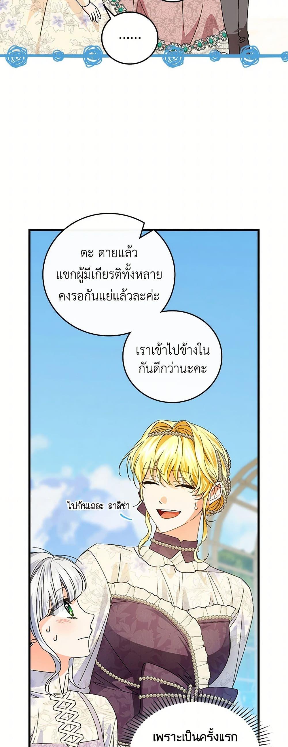Manga-lc-com อ่านมังงะ อ่านการ์ตูน ออนไลน์ ฟรี The Perfect Plan for a Fairy-Tale Ending ตอนที่ 1 2 3 4 5 6 7 8 9 10 11 12 13 14 ฟรี ไม่มีโฆษณา Manga-lc - อ่าน มังงะ อ่าน การ์ตูน ออนไลน์ อ่านมังงะ ฟรี