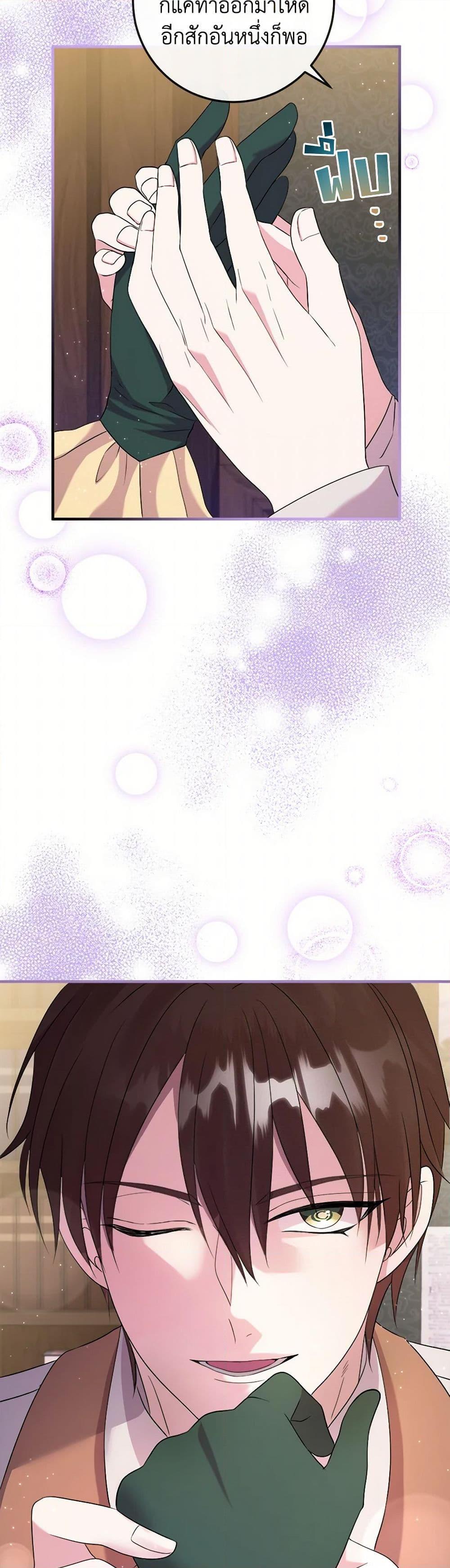 Manga-lc-com อ่านมังงะ อ่านการ์ตูน ออนไลน์ ฟรี Move, I’m Deciding the Ending! ตอนที่ 1 2 3 4 5 6 7 8 9 10 11 12 13 14 ฟรี ไม่มีโฆษณา Manga-lc - อ่าน มังงะ อ่าน การ์ตูน ออนไลน์ อ่านมังงะ ฟรี