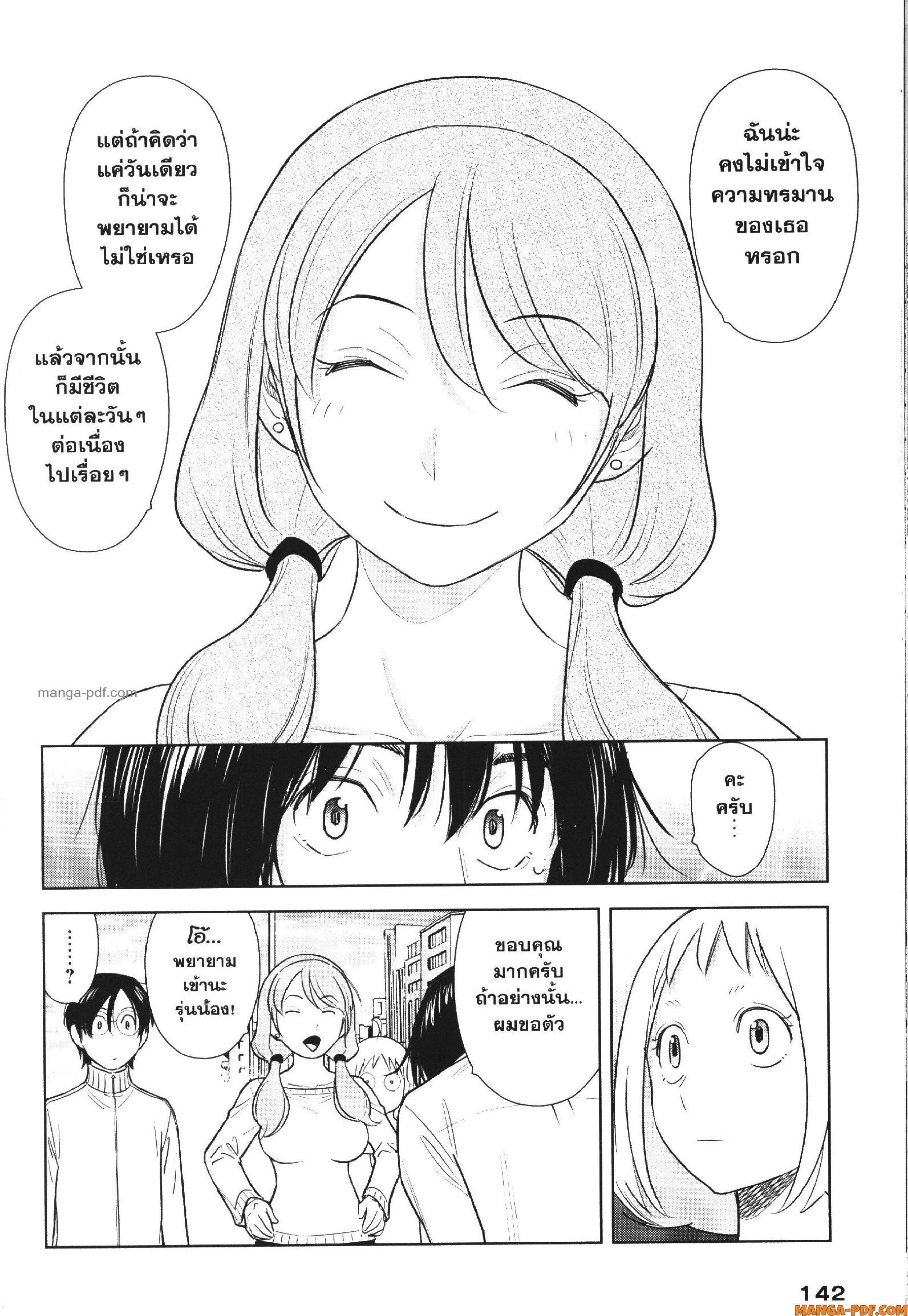 Manga-lc-com อ่านมังงะ อ่านการ์ตูน ออนไลน์ ฟรี CHAMPAGNE ตอนที่ 1 2 3 4 5 6 7 8 9 10 11 12 13 14 ฟรี ไม่มีโฆษณา Manga-lc - อ่าน มังงะ อ่าน การ์ตูน ออนไลน์ อ่านมังงะ ฟรี