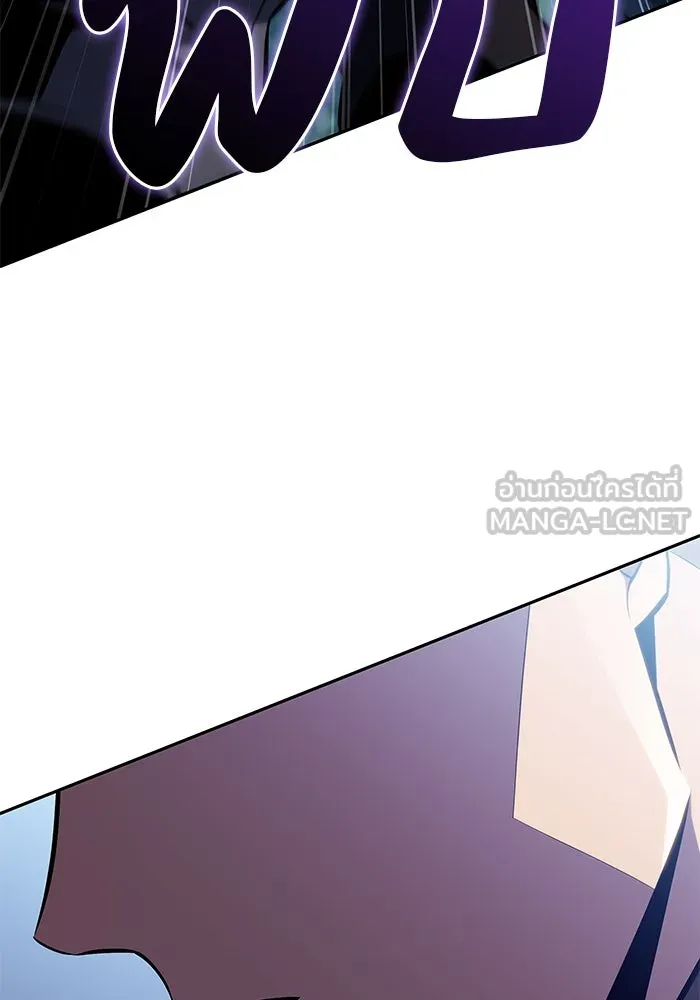 ลูกชายคนเล็กของดยุกคือมือสังหาร ตอนที่ 31 รูปที่ 114