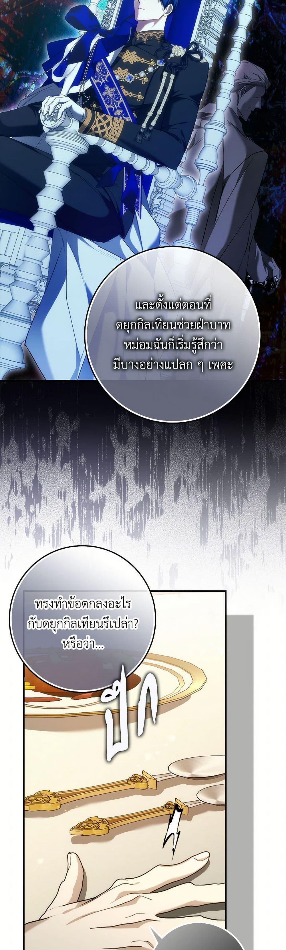 Manga-lc-com อ่านมังงะ อ่านการ์ตูน ออนไลน์ ฟรี I Won’t Pick Up The Trash I Threw Away Again ตอนที่ 1 2 3 4 5 6 7 8 9 10 11 12 13 14 ฟรี ไม่มีโฆษณา Manga-lc - อ่าน มังงะ อ่าน การ์ตูน ออนไลน์ อ่านมังงะ ฟรี